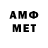 Амфетамин VHQ Holy_TaPoK