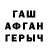 БУТИРАТ оксибутират Mashinist 77