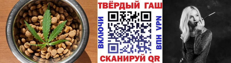 Купить где  Беломорск  Печенье с ТГК конопля 