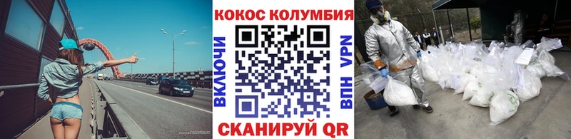 COCAIN FishScale  Купить закладки  Беломорск 