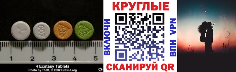 Купить  Беломорск  Ecstasy Philipp Plein 