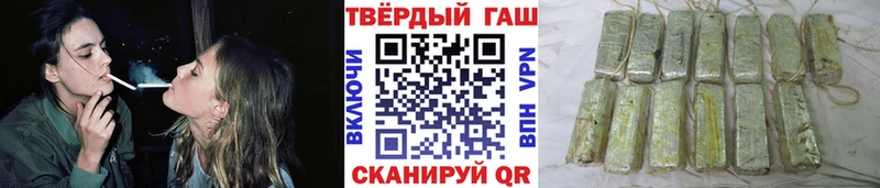 Гашиш хэш  Купить где  Беломорск 