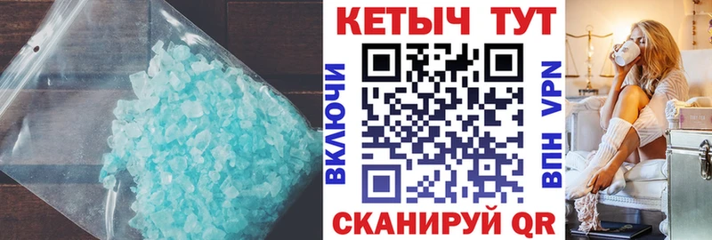 Купить закладки  Беломорск  КЕТАМИН VHQ 