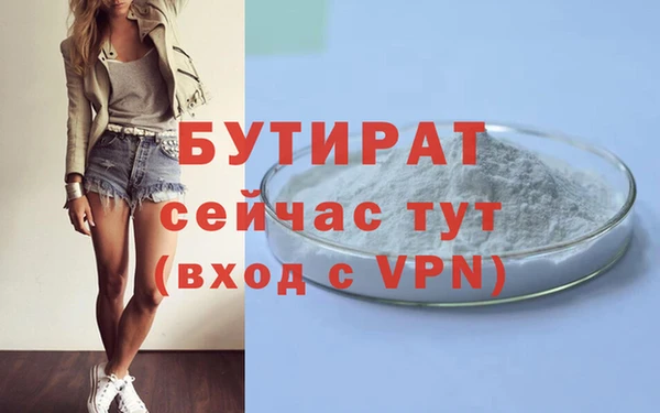 прущая мука Надым