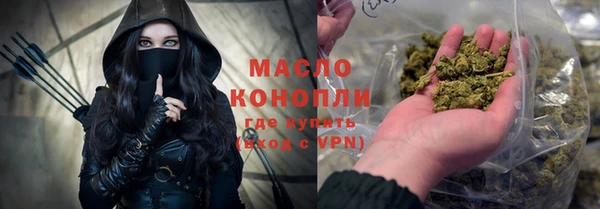 кокаин Балахна