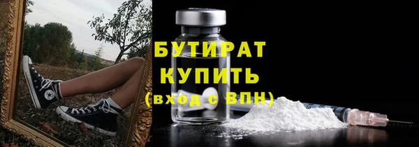 дурь Баксан