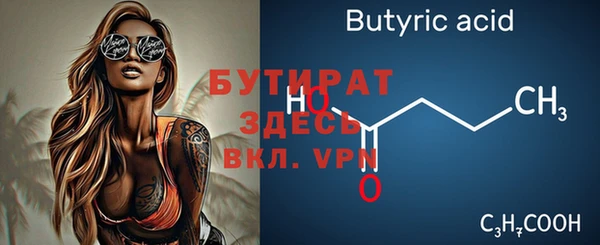 кокаин Балахна