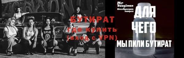 дурь Баксан