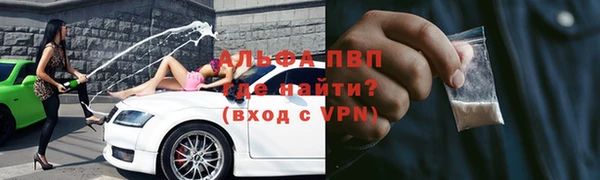 кокаин Балахна