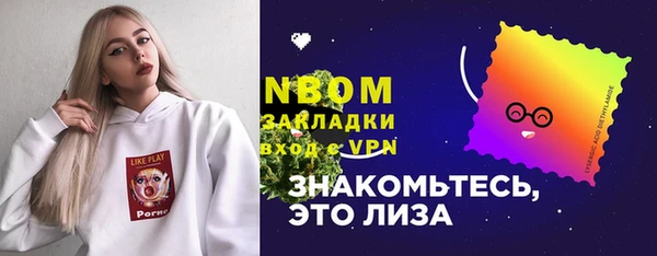 герыч Балабаново