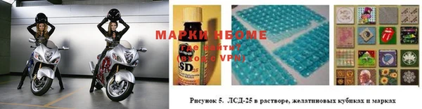 кокаин Балахна