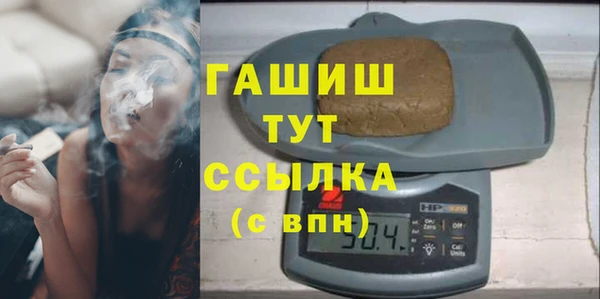 герыч Балабаново