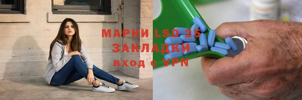 кокаин Балахна