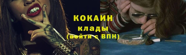 кокаин Балахна
