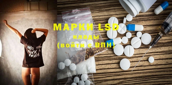 кокаин Балахна