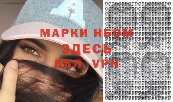 кокаин Балахна