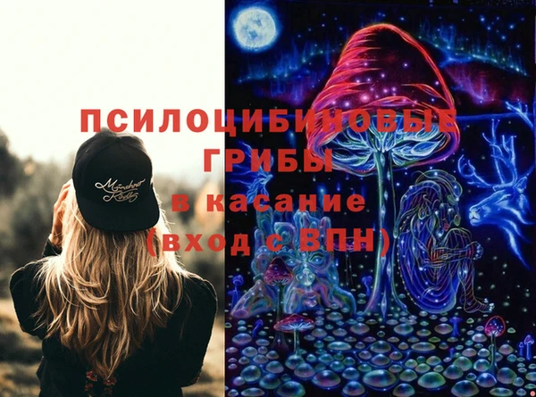 круглые Навашино