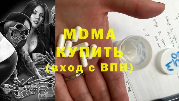 герыч Балабаново