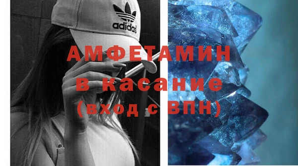 герыч Балабаново