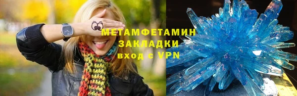герыч Балабаново