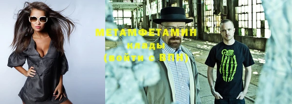 кокаин Балахна