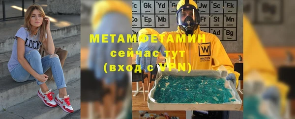 кокаин Балахна