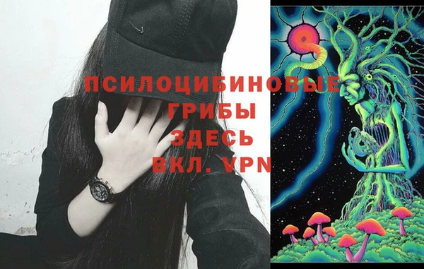 герыч Балабаново