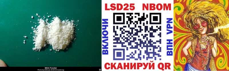 ЛСД экстази кислота  Купить где  Беломорск 