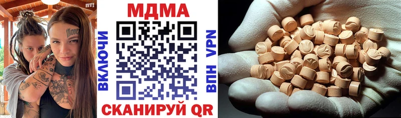 Купить закладки  Беломорск  MDMA crystal 