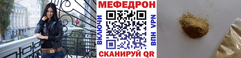 Купить где  Беломорск  МЕФ VHQ 