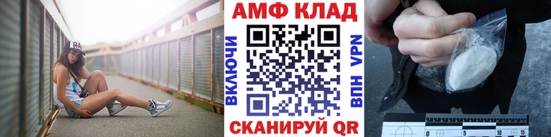 Купить  Беломорск  Метамфетамин мет 