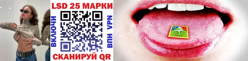 Купить  Беломорск  Марки NBOMe 1,5мг 