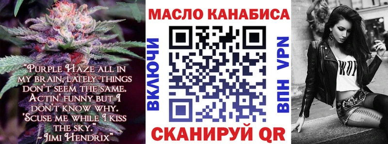Купить где  Беломорск  Дистиллят ТГК концентрат 