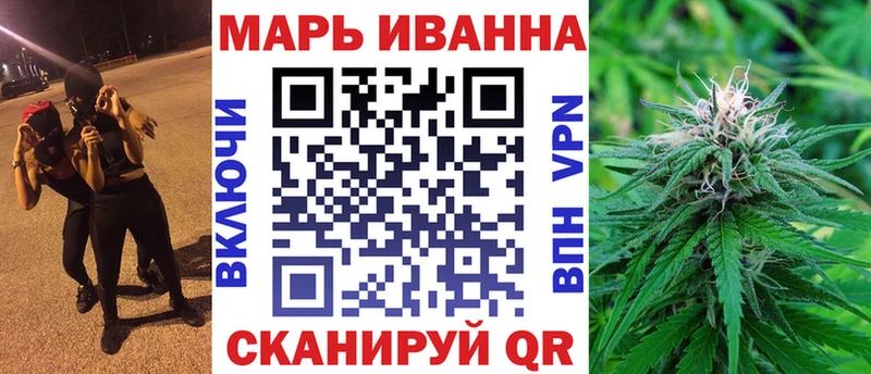 Купить закладки  Беломорск  Каннабис сатива 